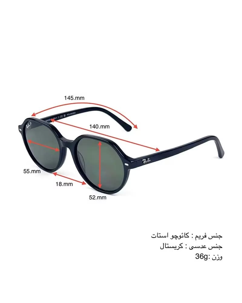 عینک آفتابی اسپرت ریبن پلاریزه مدل RayBan RB2195 Thalia Polarized — تصویر ۶