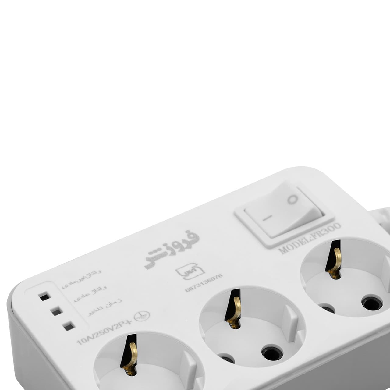 محافظ برق 3 خانه یخچال فروزش با سیم 2.8 متری ارت دار — تصویر ۲