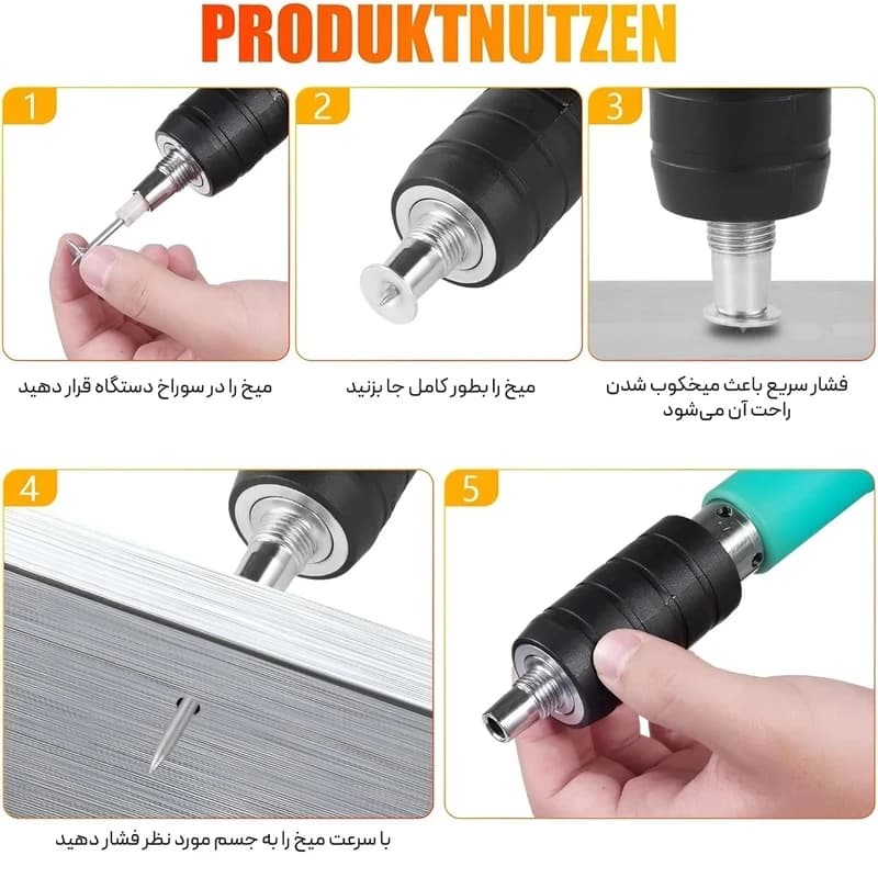 تفنگ میخکوب صنعتی — تصویر ۲