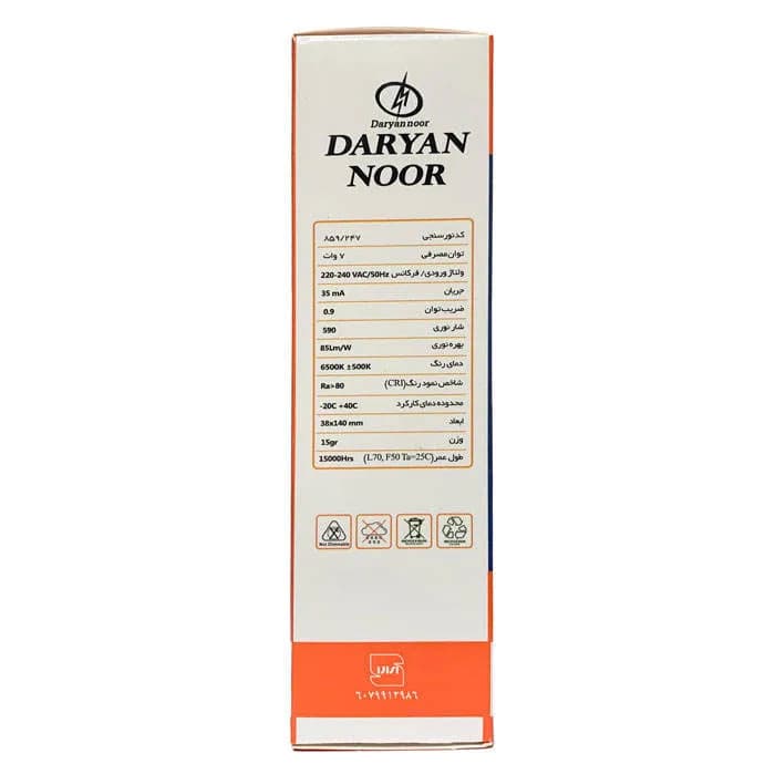 لامپ 7 وات دریان نور مدل اشکی کد ZS-3001 پایه E14 بسته 10 عددی — تصویر ۶