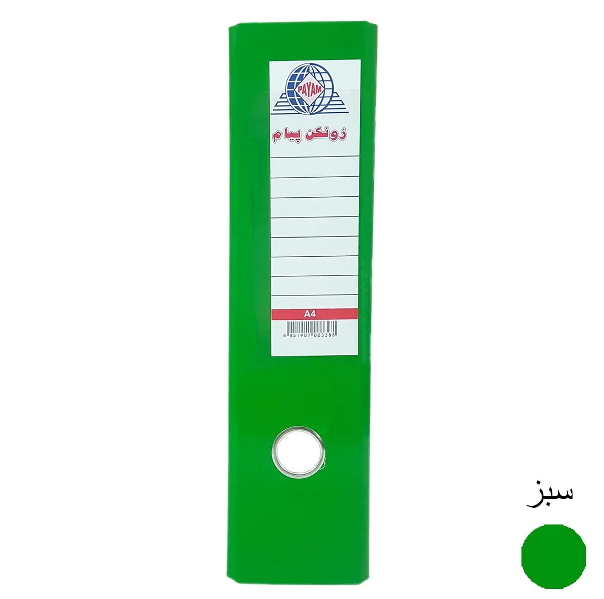 زونکن پیام مدل Eco کد L-8CM بسته 8 عددی — تصویر ۸
