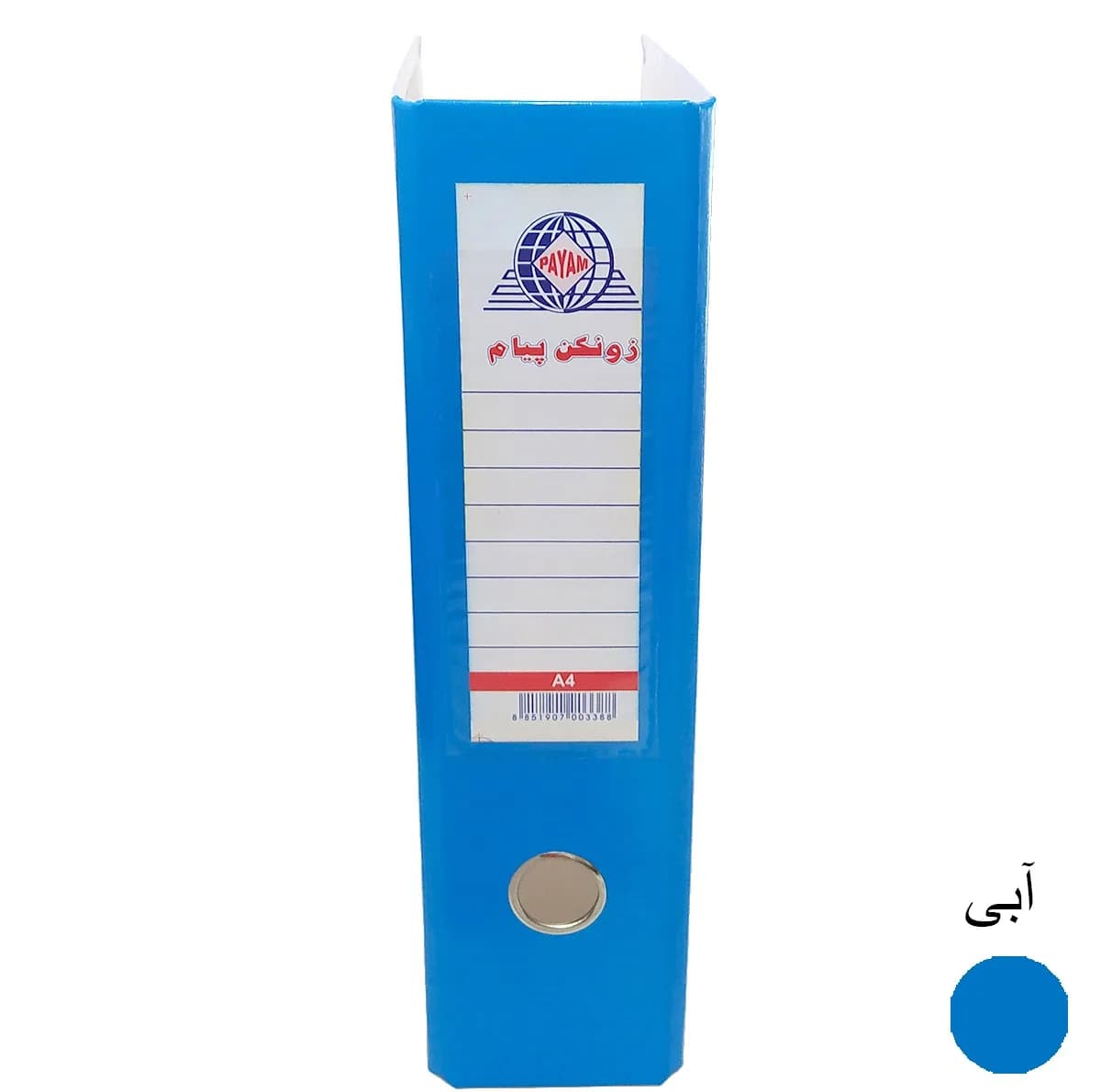زونکن پیام مدل Eco کد L-8CM بسته 8 عددی — تصویر ۵