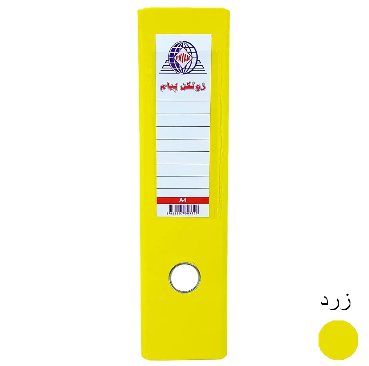 زونکن پیام مدل Eco کد L-8CM بسته 8 عددی — تصویر ۷