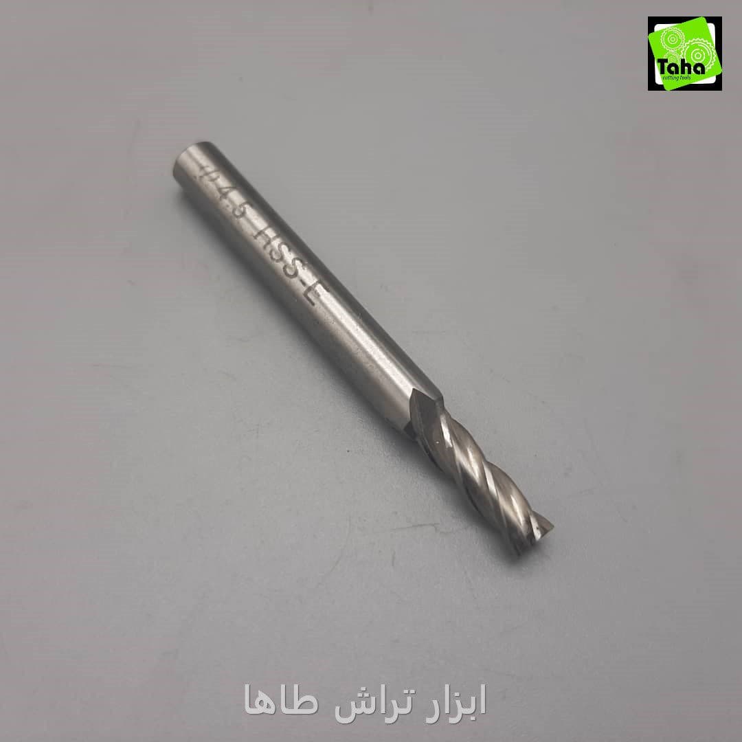 مته فرز4.5-HSS-E کاوه — تصویر ۲