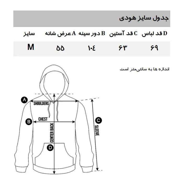 هودی مردانه مانگو مدل NA923AVA — تصویر ۳