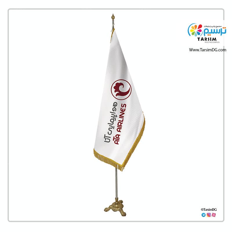 پرچم تشریفات شرکت هواپیمایی آتا