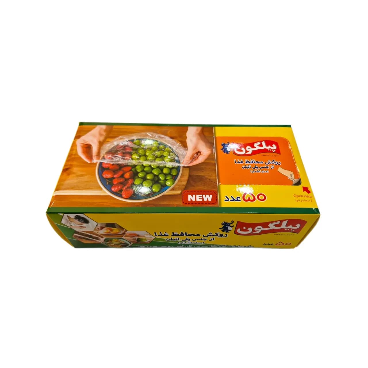 روکش محافظ غذا کش دار پیلگون 50 عددی , 50 pcs