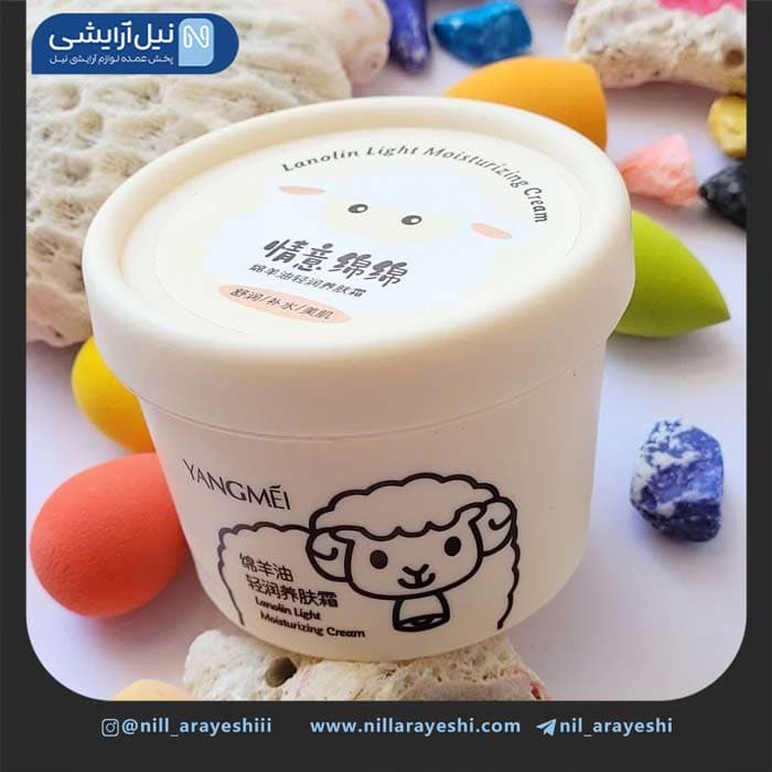 کرم کاسه ای صورت مرطوب کننده لانولین شیر گوسفند یا نگمی کد Ym8898 — تصویر ۳