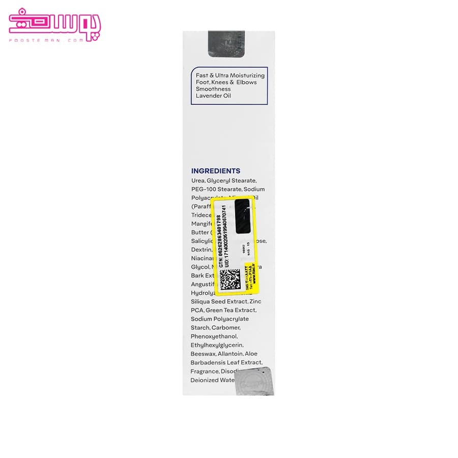 کرم ترک پا ژنوبایوتیک حجم 75ml — تصویر ۴