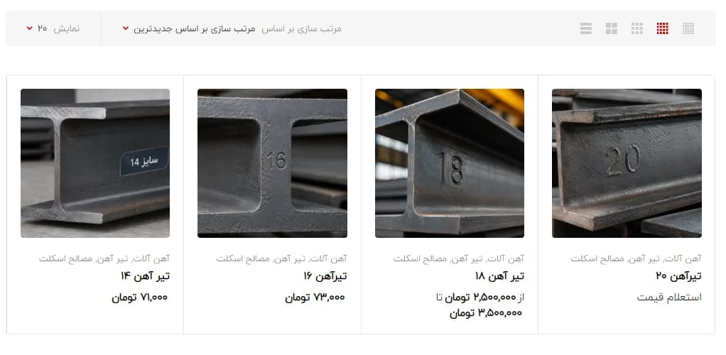 افزونه مدیریت پیشرفته قیمت محصولات ووکامرس