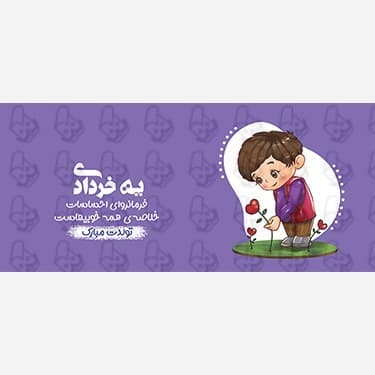 ماگ و لیوان سرامیکی خرداد ماهی کد 1168 — تصویر ۴