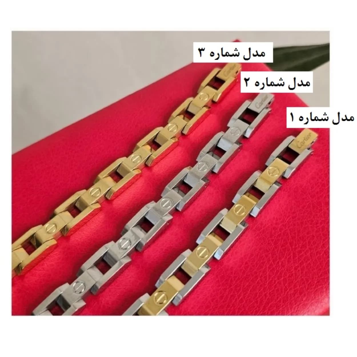 دستبند اسپرت کارتیر Cartier دو رنگ و تک رنگ استیل رنگ ثابت کدzvn — تصویر ۲