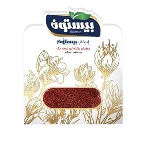 زعفران بیستون - 0.5 گرم