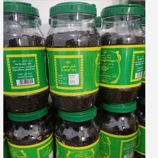 چای عراقی الحجی