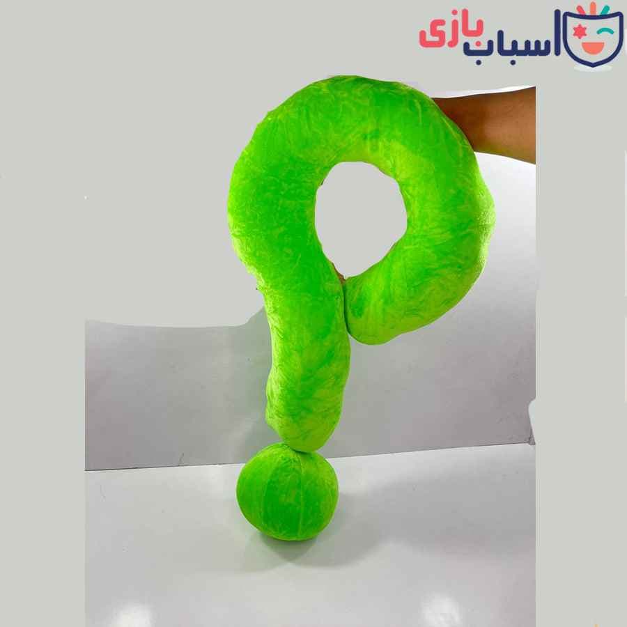 عروسک کوسن گردنی علامت سوال — تصویر ۴