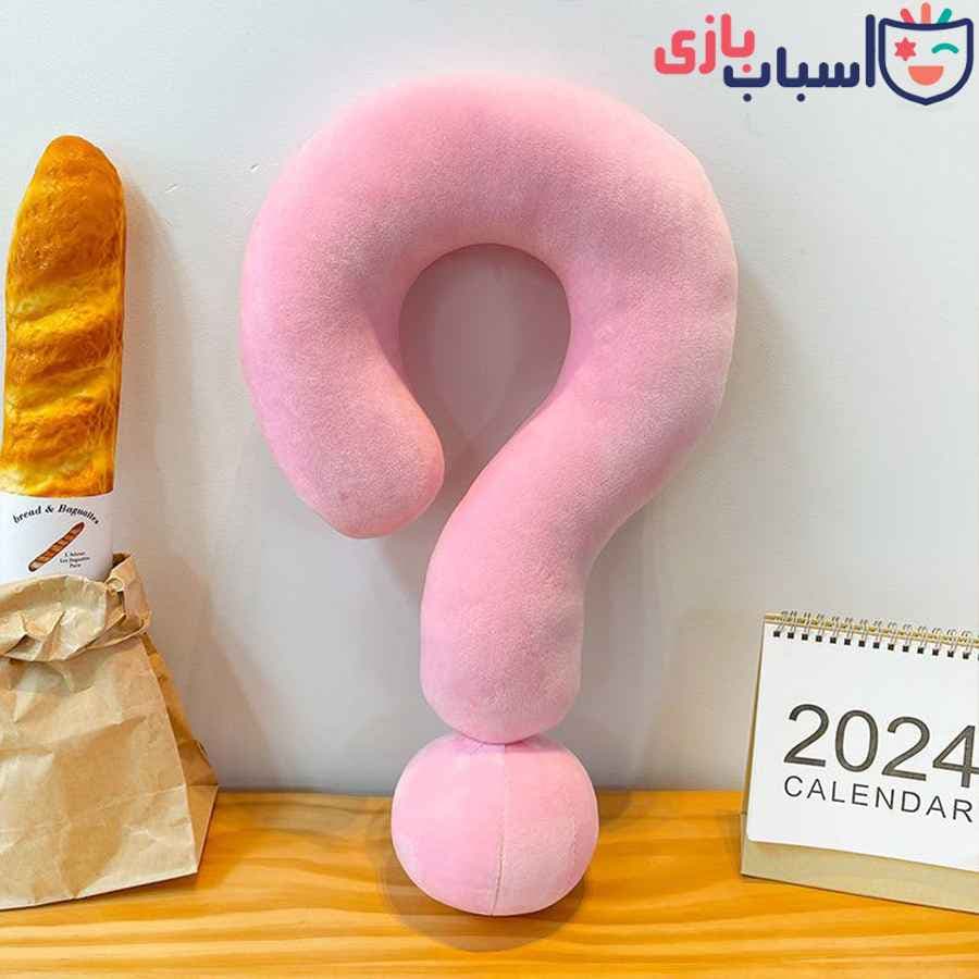 عروسک کوسن گردنی علامت سوال — تصویر ۷