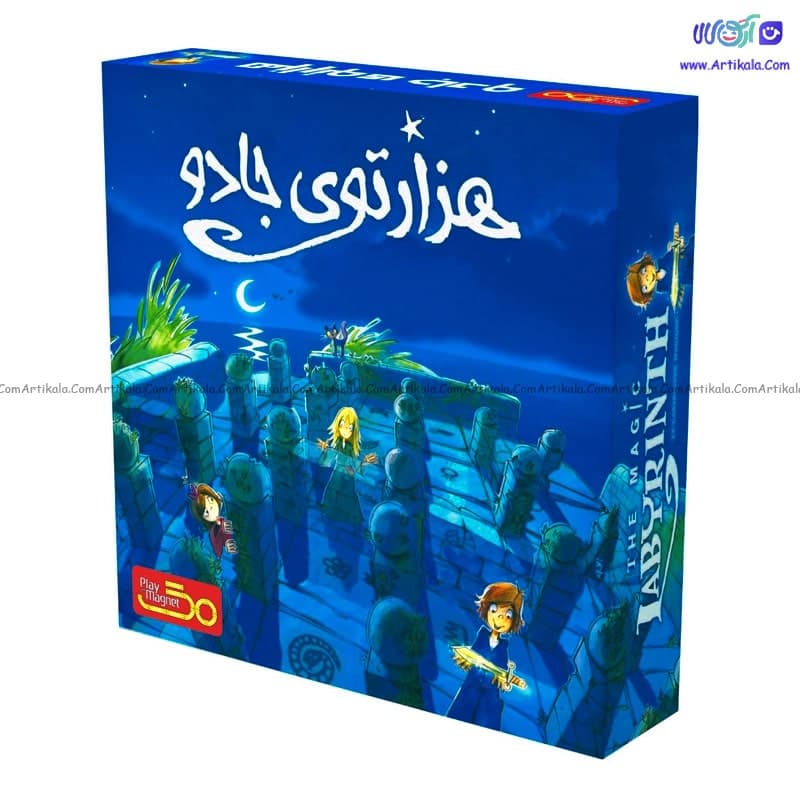 بازی فکری هزارتوی جادو The magic labyrinth