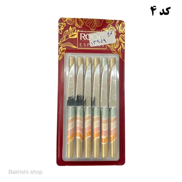 چاقو میوه خوری 12 عددی اسپیناس — تصویر ۵