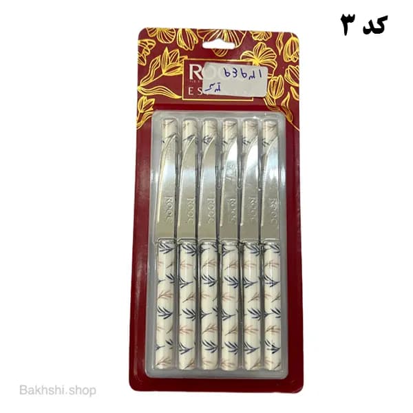 چاقو میوه خوری 12 عددی اسپیناس — تصویر ۷