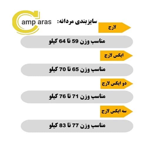 بیس لایر مردانه کوهنوردی کاراکال کد CA-C3130A ورزشی — تصویر ۵