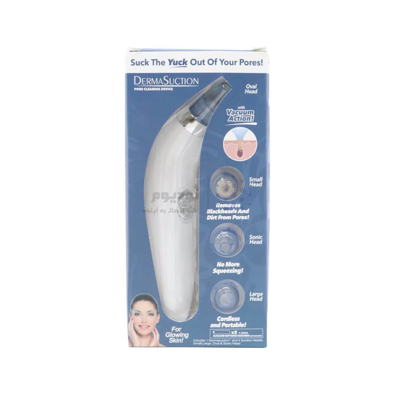 دستگاه میکرودرم خانگی Derma Suction – سفید — تصویر ۵
