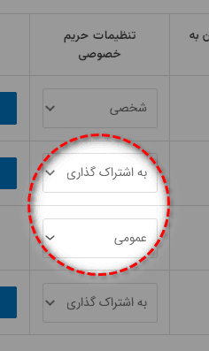 افزونه TI لیست علاقه مندی محصول ووکامرس | TI WooCommerce Wishlist — تصویر ۳