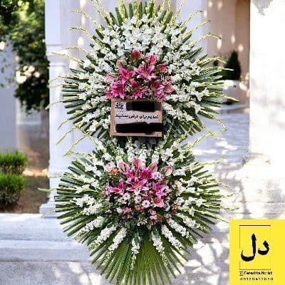 ارسال دسته گل برای کافه رستوران سرآشپز کرج