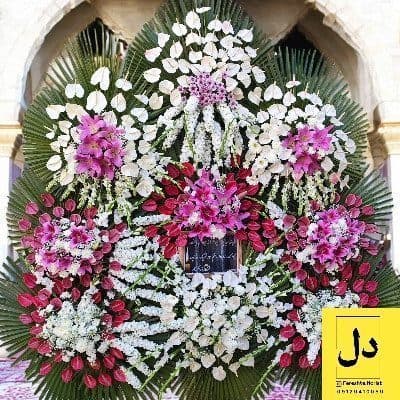 ارسال دسته گل برای اتحادیه رستوران داران کرج