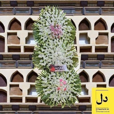 ارسال دسته گل برای کارخانه آرد اتحاد کرج