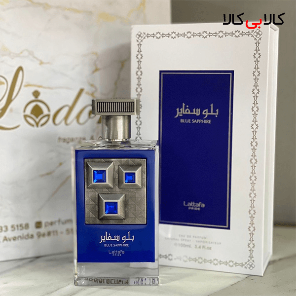 ادکلن لطافه بلو سفایر مردانه و زنانه اصل حجم 100 میلی لیتر — تصویر ۴