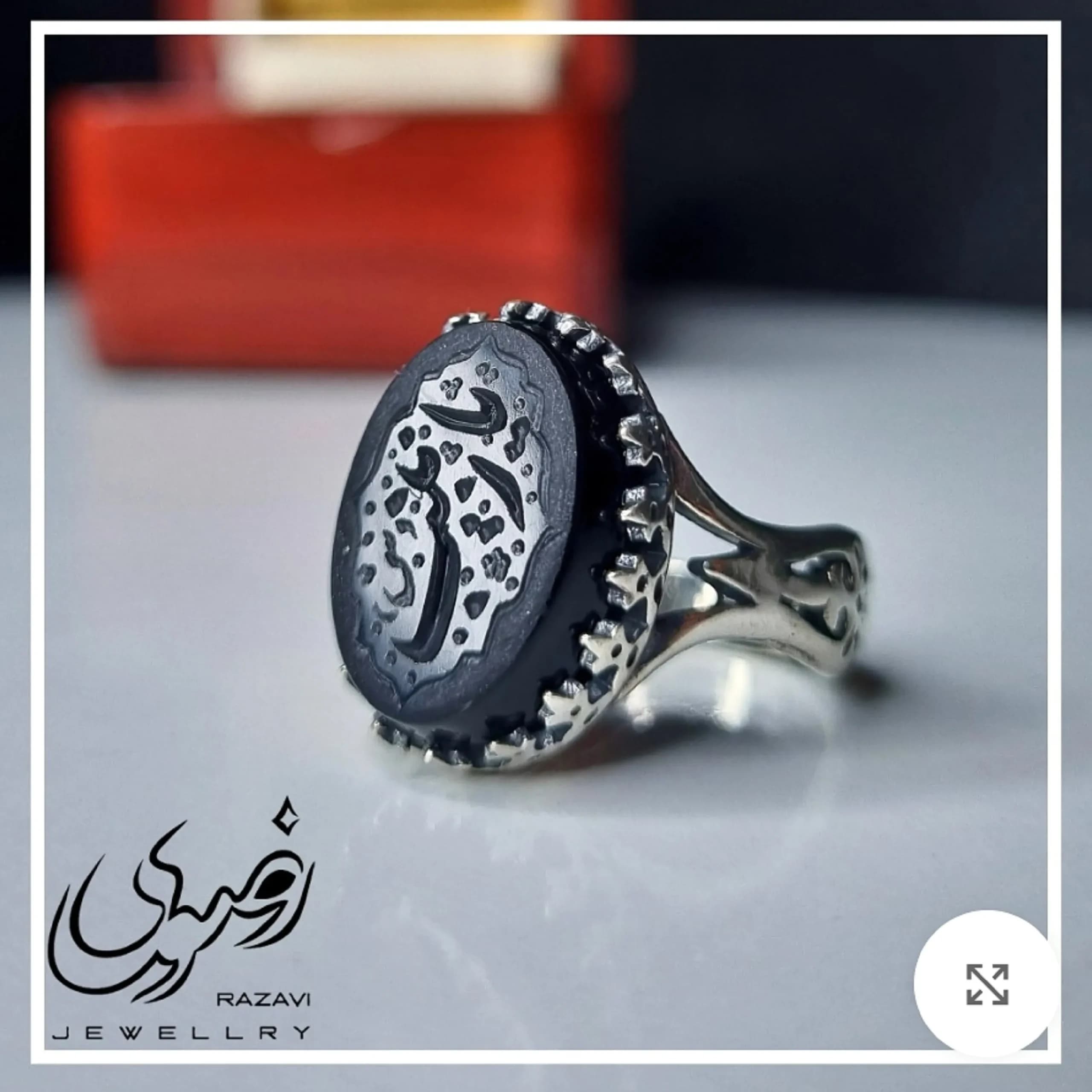 انگشتر نقره زنانه عیار 925 با نگین عقیق مشکی حکاکی دست استاد فتح — تصویر ۴