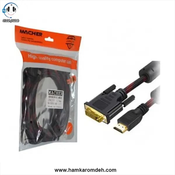 کابل 1.5متر HDMI به DVI مچر MACHER — تصویر ۲