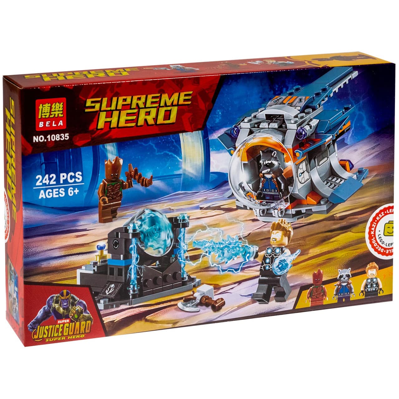 ساختنی بلا مدل Supreme Hero کد 10835