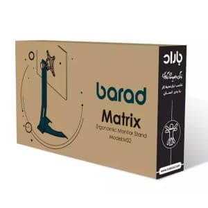 پایه نگهدارنده مانیتور باراد مدل ماتریکس MS2 (تا 26 اینچ) — تصویر ۴