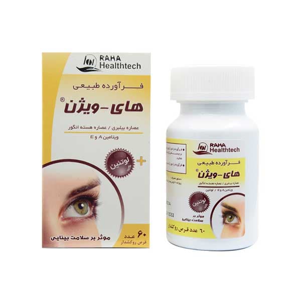 قرص های ویژن رها هلث تک 60 عددی
