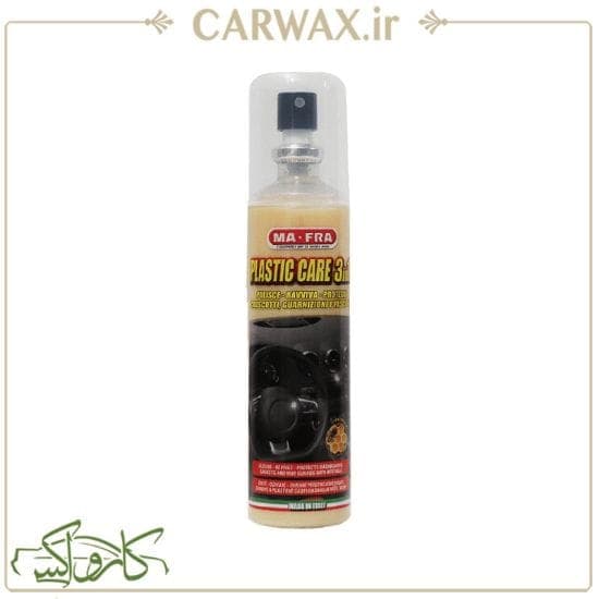 واکس، تمیز کننده و محافظ سطوح داشبورد و پلاستیکی مفرا 125 میلی Mafra Plastic Care 3in1