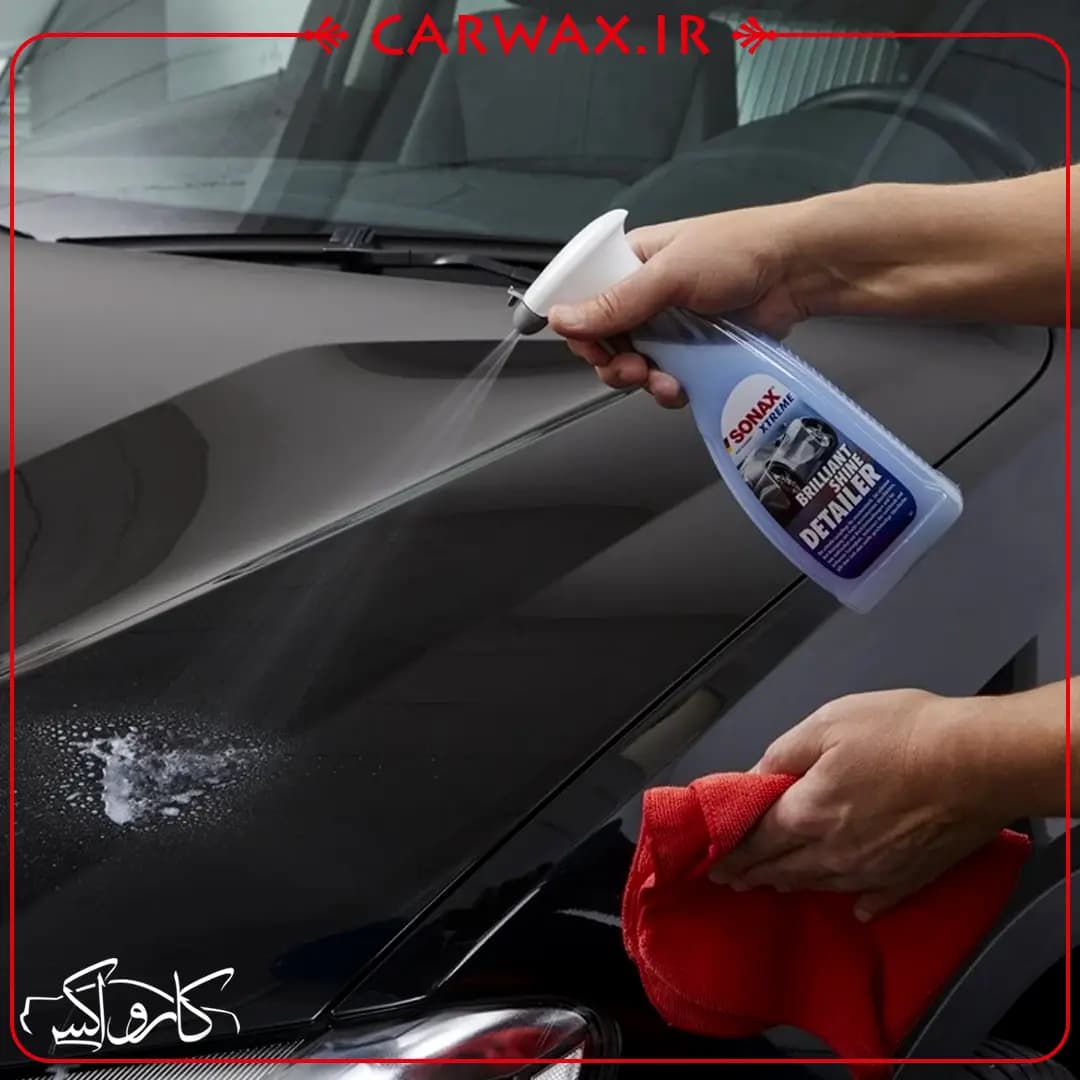 اسپری برلیانت واکس محافظ و براق کننده بدنه اکستریم سوناکس Sonax Xtreme Brilliant Shine Detailer — تصویر ۲