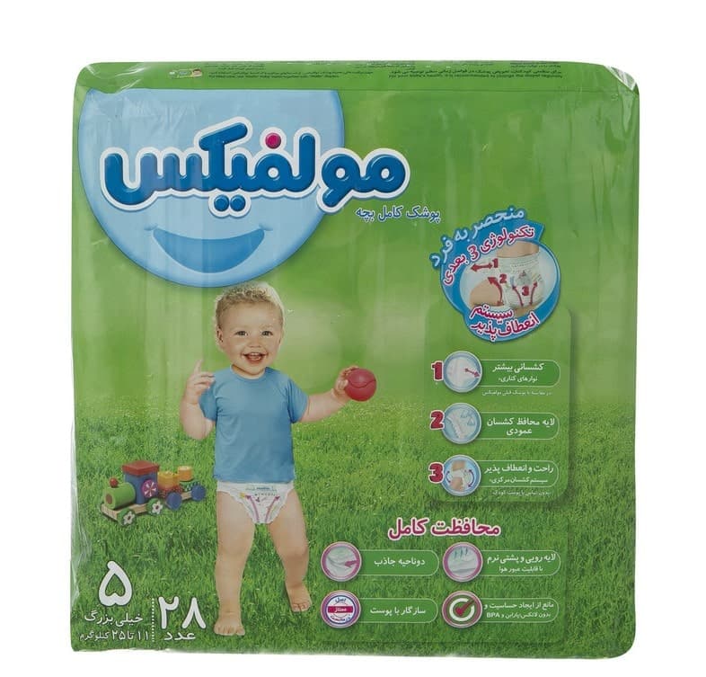 پوشک مولفیکس شماره 5 ( 28 عددی ) — تصویر ۲