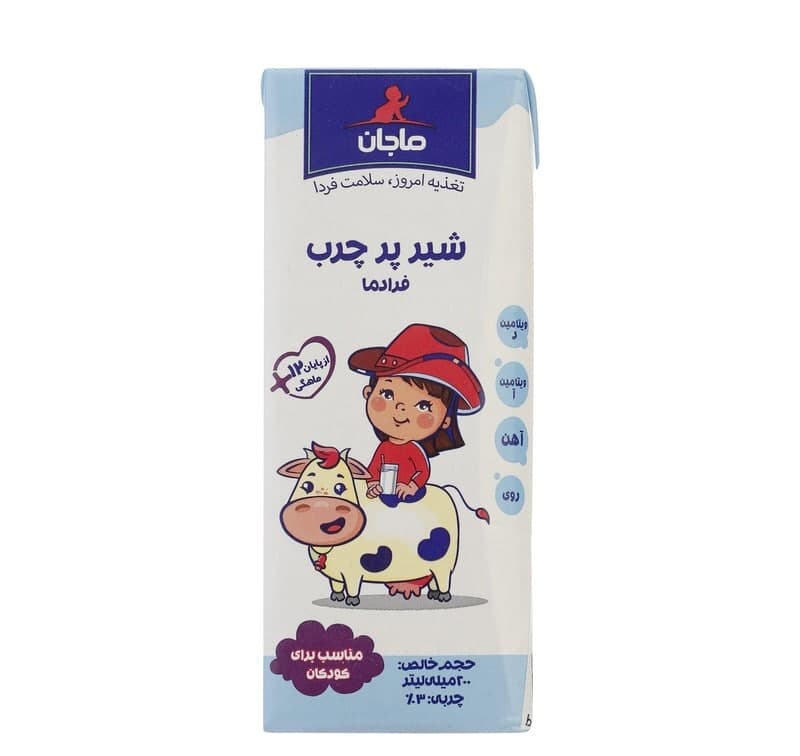 شیر پرچرب ماجان ( مخصوص کودک )