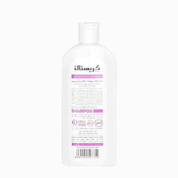 شامپو حجم دهنده مو کریستال _ حجم 400ml — تصویر ۲