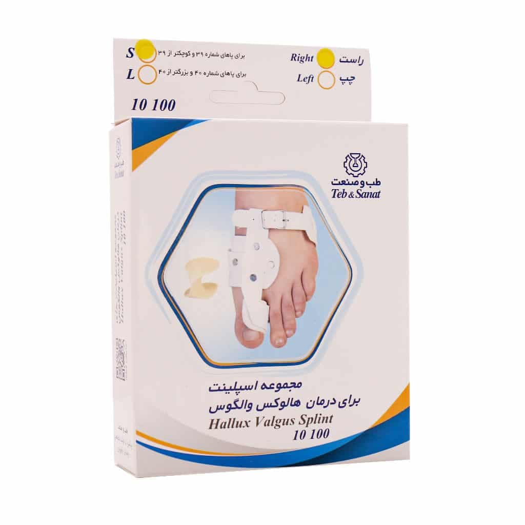 اسپلینت هالوکس والگوس پای راست طب و صنعت کد 10100