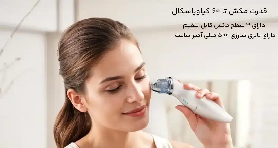 دستگاه میکرودرم و پاکسازی جوش سرسیاه گرین لاین Green Lion مدل GL-TM51 — تصویر ۱۰