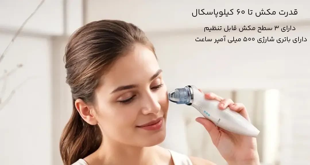 دستگاه میکرودرم و پاکسازی جوش سرسیاه گرین لاین Green Lion مدل GL-TM51 — تصویر ۵