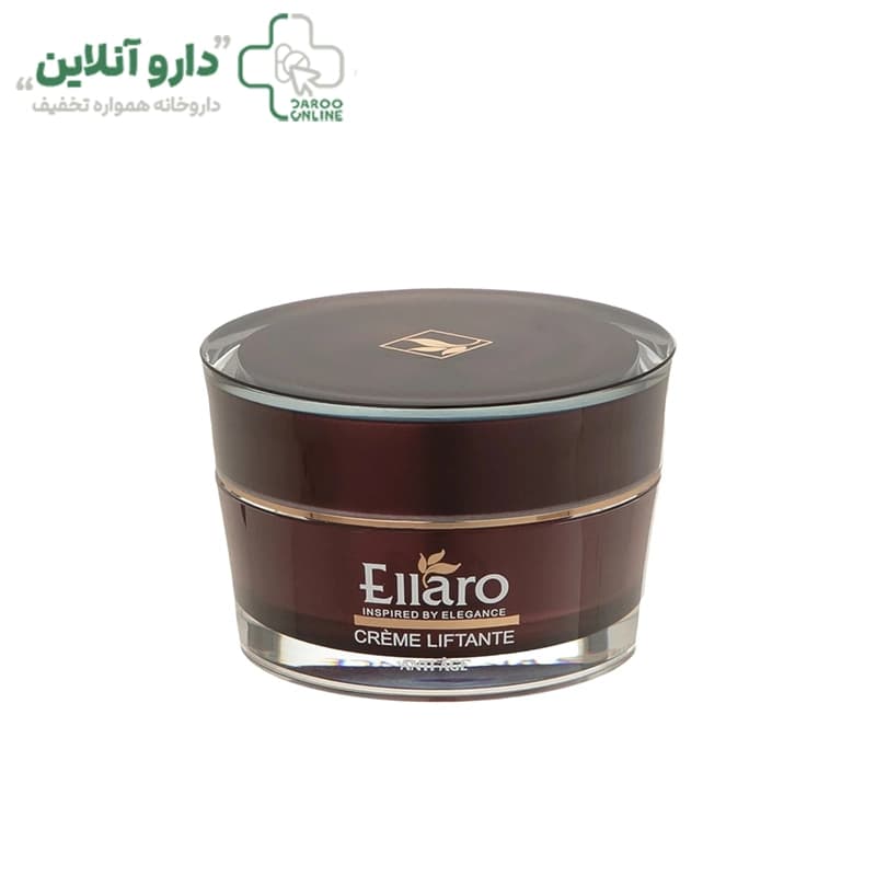 کرم ضد چروک و لیفتینگ قوی الارو حجم 50ml