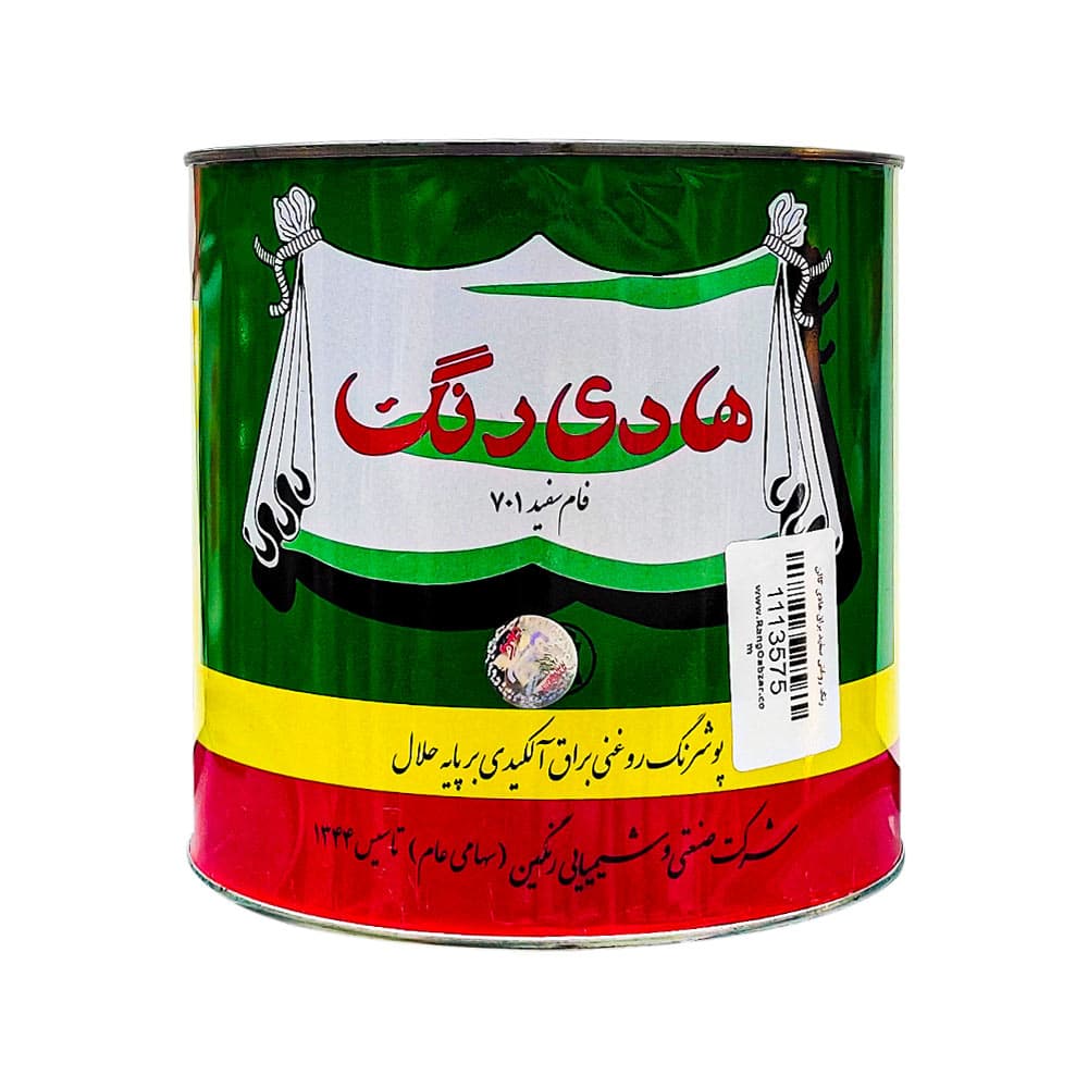 رنگ روغنی سفید براق هادی گالن 4 لیتری