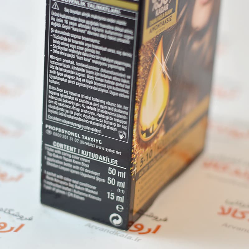 روغن تثبیت کننده رنگ مو سایوس syoss مدل oleo intense — تصویر ۲