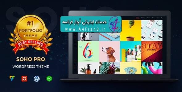 دانلود قالب وردپرس SOHO Pro