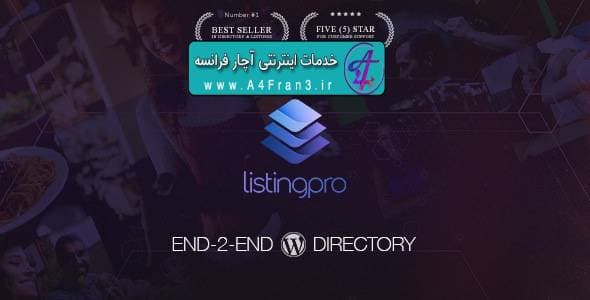 دانلود قالب وردپرس دایرکتوری ListingPro
