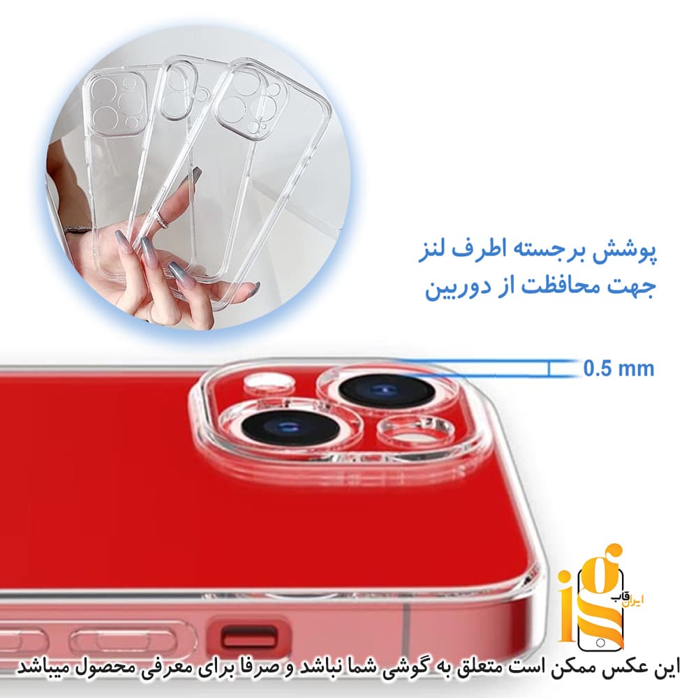 قاب شفاف برای گوشی شیائومی Redmi Note 12 Pro 5G — تصویر ۳