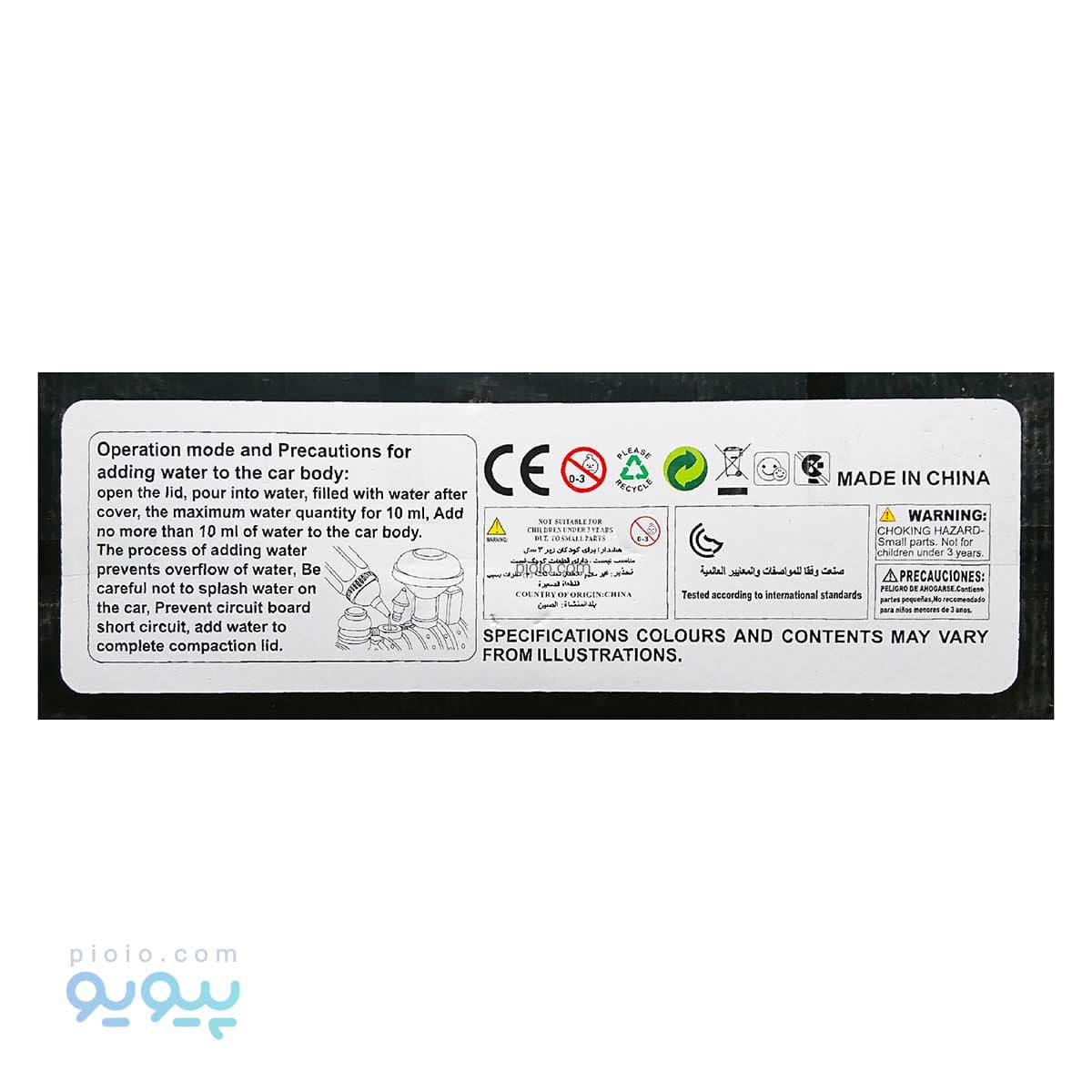 قطار ریلی کنترلی TIMELY آیتم 3079 — تصویر ۲
